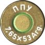7.65-X-54-MAUSER-PPU