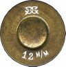 12mm-FRENCH--3