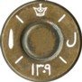 8X56MS-ARAB