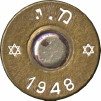 303-BRITISH-ISRAEL-1948-A
