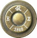 11-X-59R-GRAS-GREEK-3