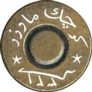 7.65-X-54-MAUSER-TURKISH-4
