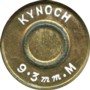 9.3X62-KYNOCH3
