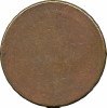 Headstamp of 45 S&W SCHOFIELD