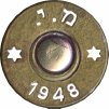 303-BRITISH-ISRAEL-1948-B
