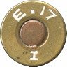 455-WEBLEY-AUTO-Mk1-E17