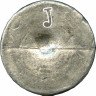 Headstamp of 11mm JAVELLE