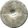 11mm-JAVELLE
