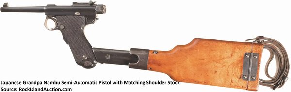 8mm-NAMBU-Grandpa