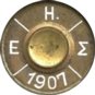 6.5-X-54-MS-H2