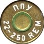22-250-REM-PPU