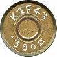380-MK.-2-KF-43