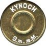 9X57-KYNOCH5