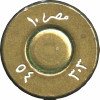 303-EGYPT-misr-AP-1954