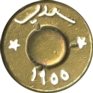 7.5-X-54-ARAB-1