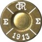 6.5-X-54-MS-GR6