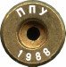 5.45-X-39-nny-1988