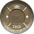 8-X-56R-KROP-AE-1915