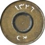 7.65-X-54-MAUSER-TURKISH-2