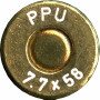 7.7-JAPANESE-Type-99-PPU