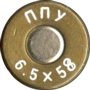 6.5-X-58-PORT.-PPU