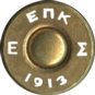 6.5-X-54-MS-EE2