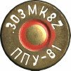303-BRITISH-PPU-81
