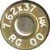 Headstamp of 7.62 X 37 H & K
