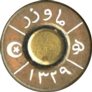 7.65-X-54-MAUSER-TURKISH-6
