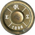 11-X-59R-GRAS-GREEK-1