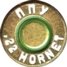 22-HORNET-PPU
