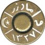 7.65-X-54-MAUSER-TURKISH-3