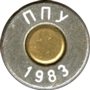 7.92x33-PPU-2