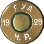 7.65-X-54-MAUSER-HP-1