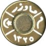 7.65-X-54-MAUSER-TURKISH-5