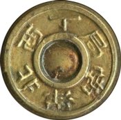 60-JINGAL