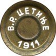 Headstamp of 11.15 X 36R WERNDL
