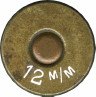 Headstamp of 12mm FRENCH