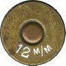 12mm-FRENCH--1