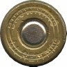 44-MAGNUM-AMRON