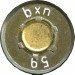 9mm-MAKAROV-bxn-59