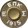 7.65-X-54-MAUSER-GREEK1