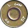 303-EGYPT-misr-BALL-1955