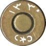 7.65-X-54-MAUSER-TURKISH-1