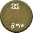 8mm-MITRAILLEUSE
