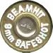 Headstamp of 9mm SAFESHOT