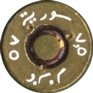 7.5-X-54-ARAB-2