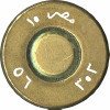 303-EGYPT-misr-AP-1956