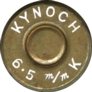 6.5-X-55-KYNOCH