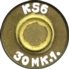 K56-30MK1
